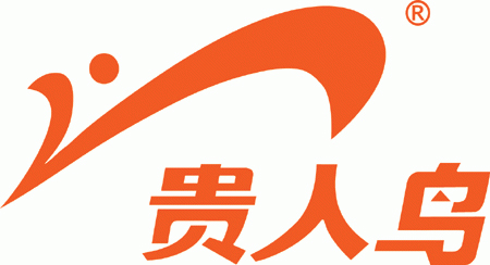 貴人鳥(niǎo)